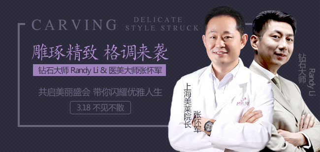 SFG珠宝品牌创始人李迪先生即将莅临上海美莱